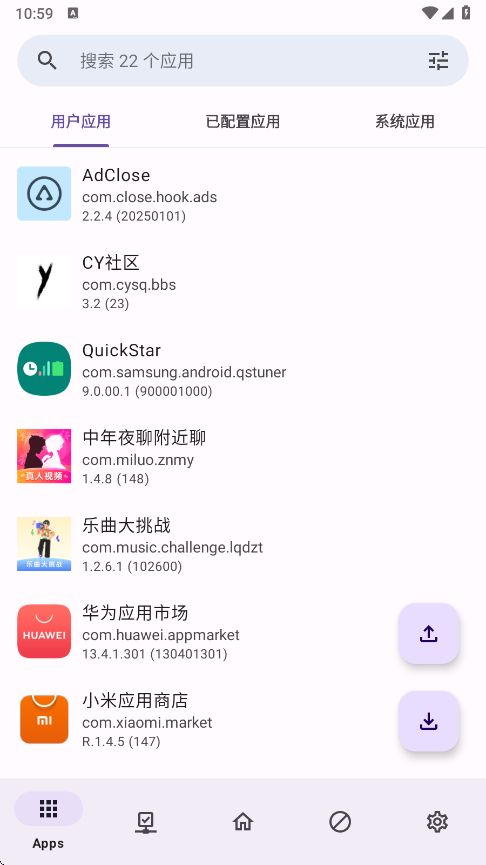 adcloseȥģv2.2.4 °