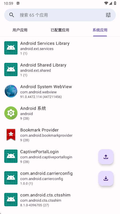 adcloseȥģv2.2.4 °