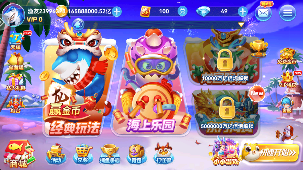 ϲϰ汾v5.0 ׿