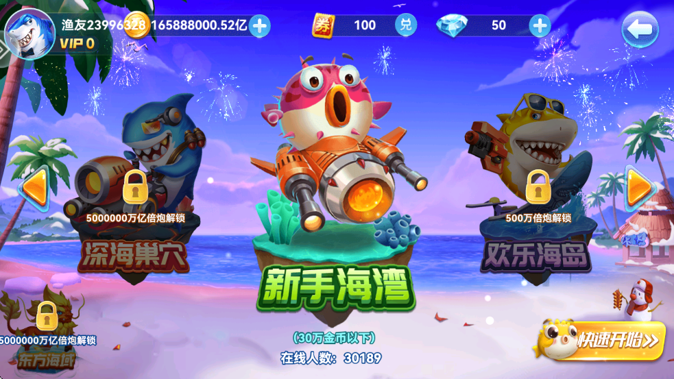 ϲϰ汾v5.0 ׿