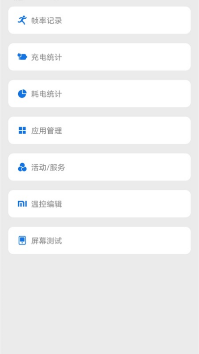 Scene8׿v8.3.9 °