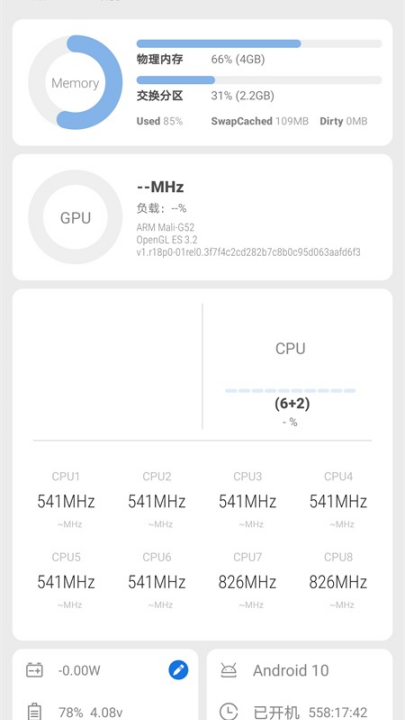 Scene8׿v8.3.9 °