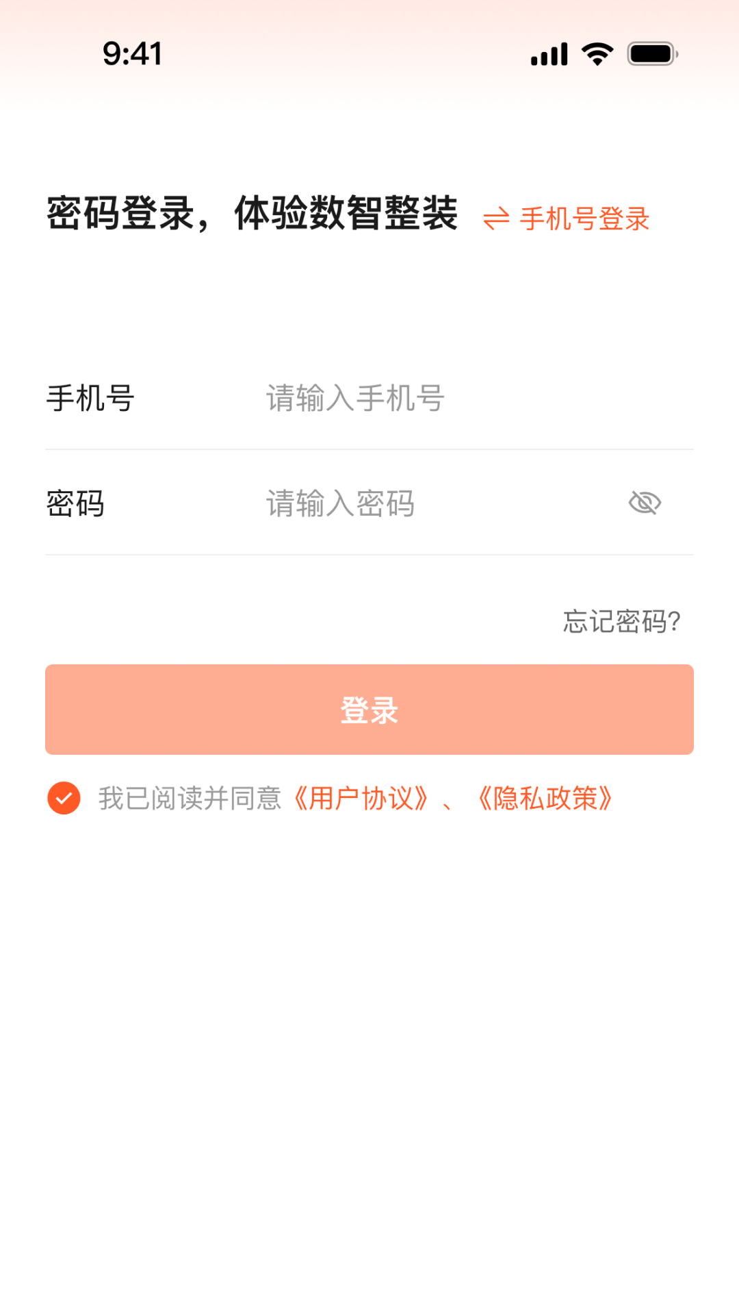 Appٷv1.2.2 °