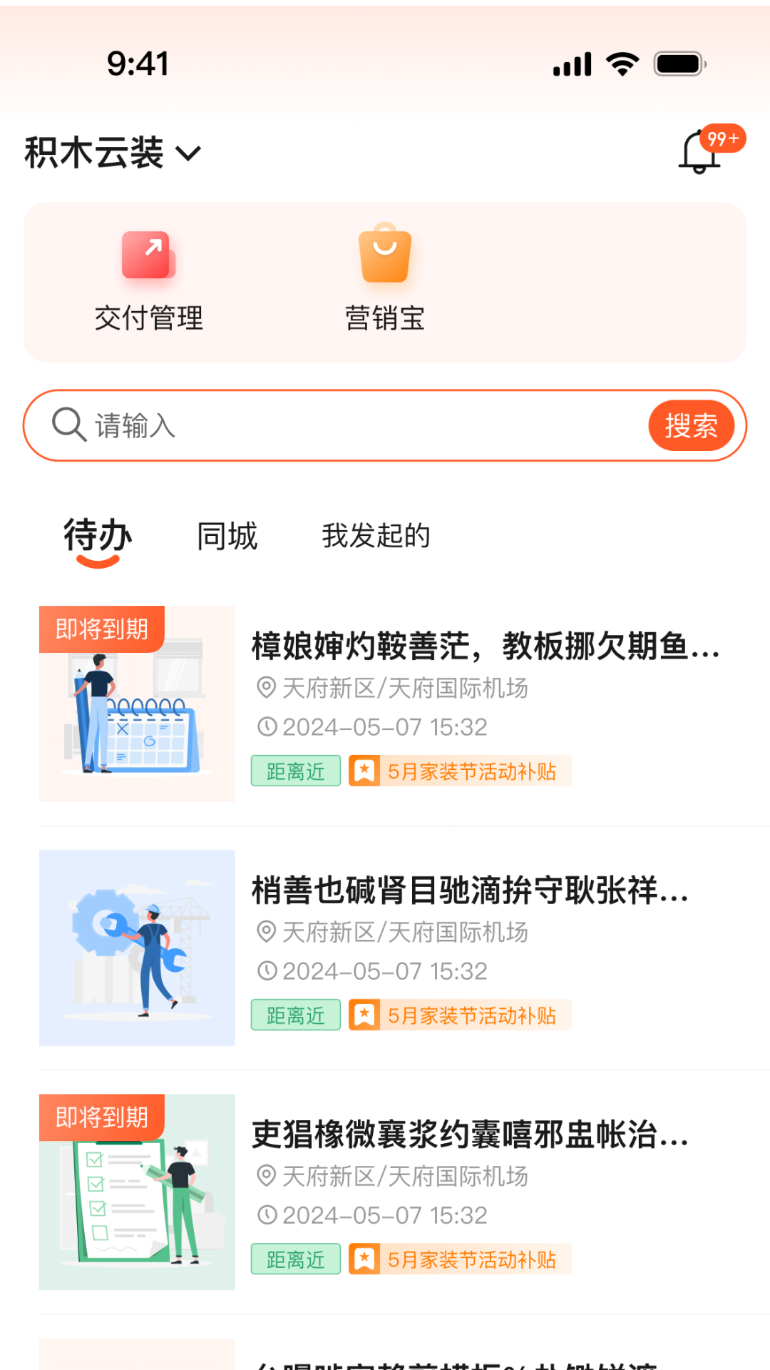 Appٷv1.2.2 °