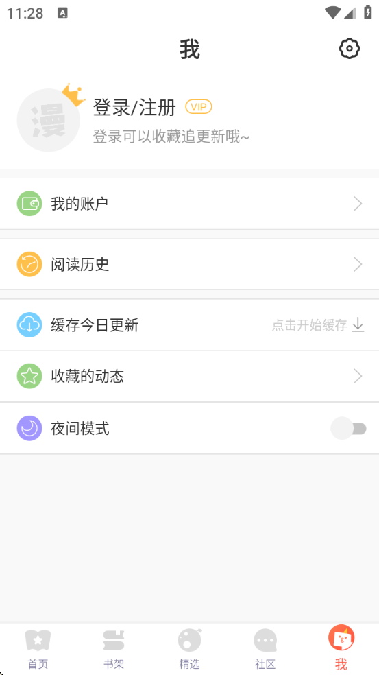 عٷv5.5.24 °