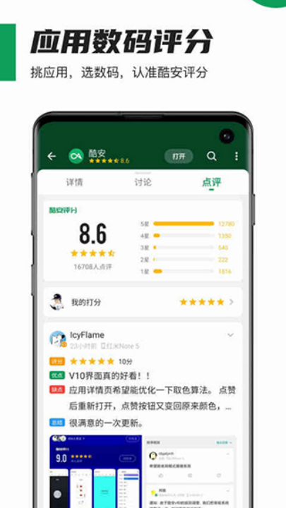 ᰲȥ洿v13.0.1 ׿