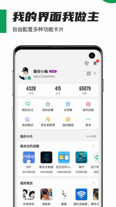 ᰲȥ洿v13.0.1 ׿