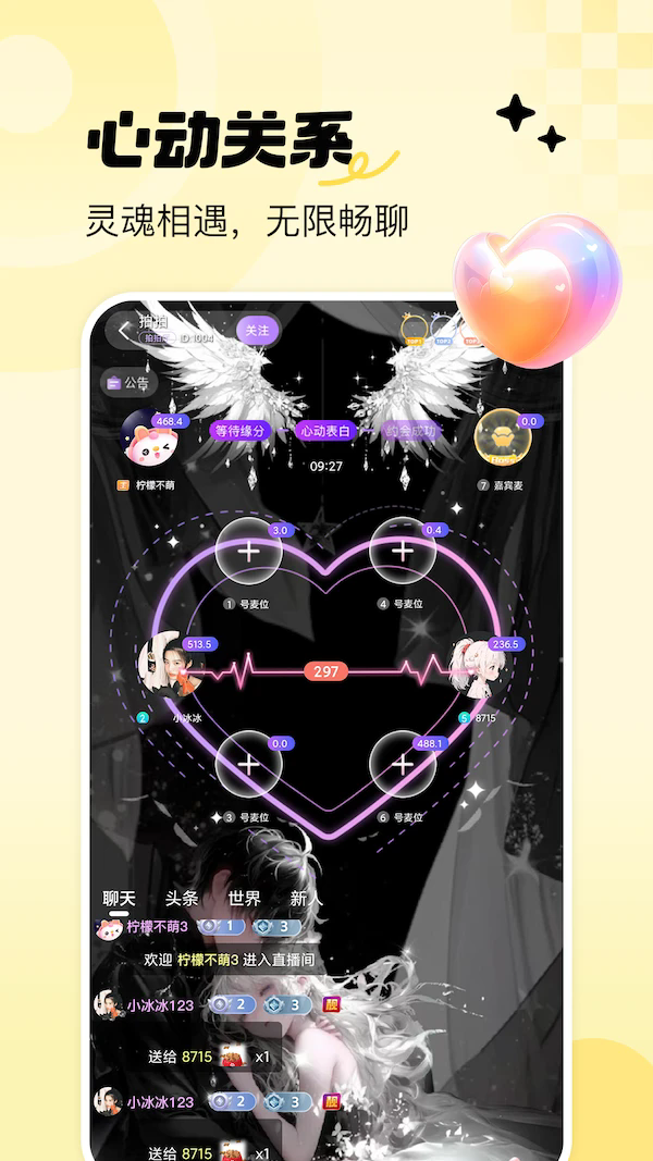 appv1.0.8 °