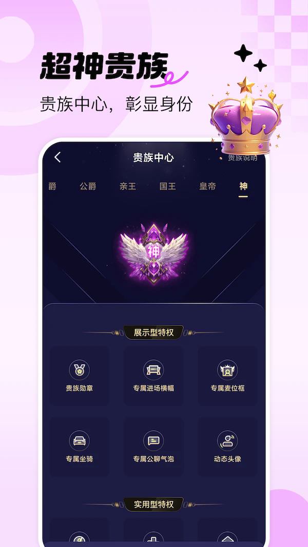 appv1.0.8 °