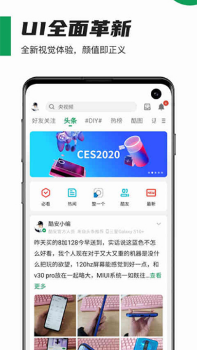 ᰲȥ洿v13.0.1 ׿