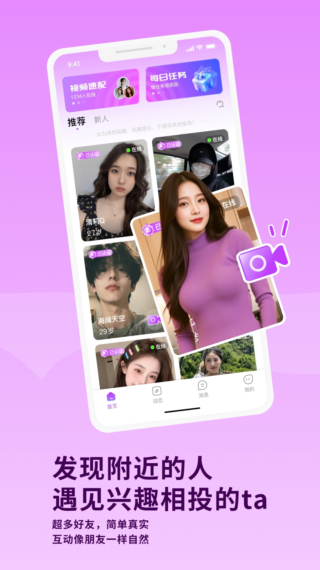 Ҹappv1.3.4 °