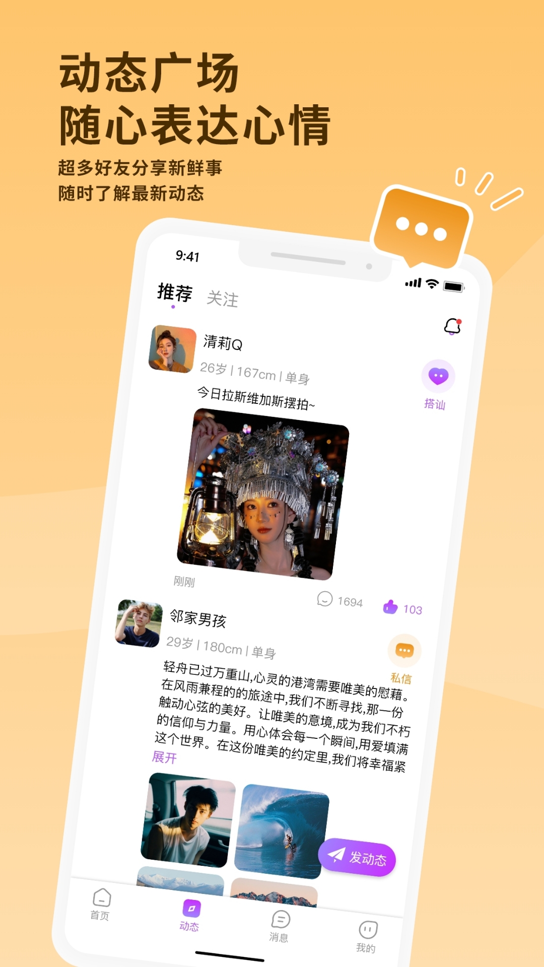Ҹappv1.3.4 °