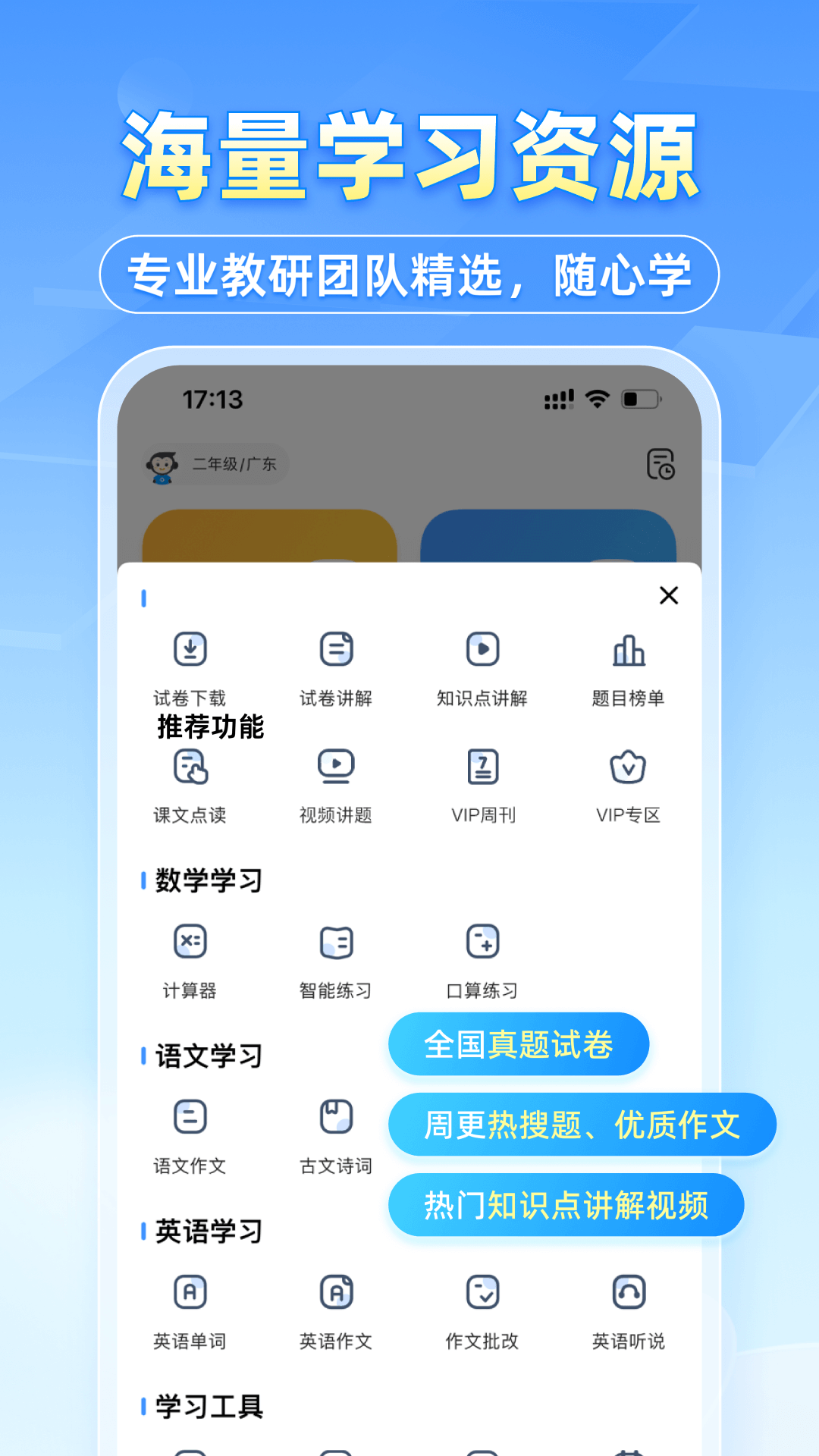 СԳ°汾v11.76.2 ٷ