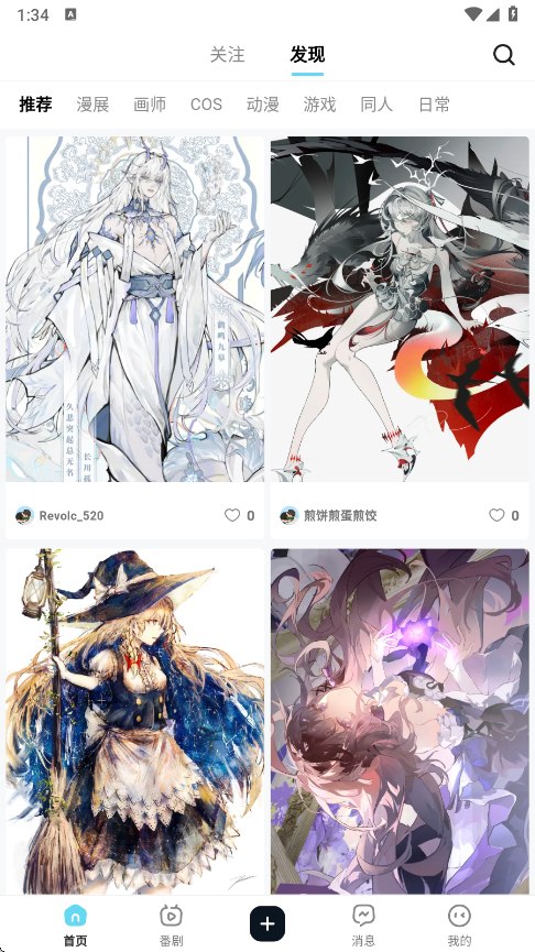 acgfans˿appv1.0.4 ׿