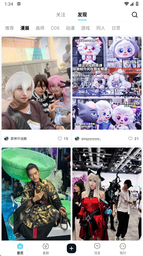 acgfans˿appv1.0.4 ׿