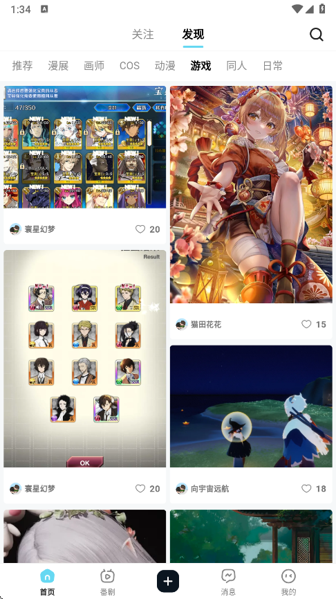 acgfans˿appv1.0.4 ׿