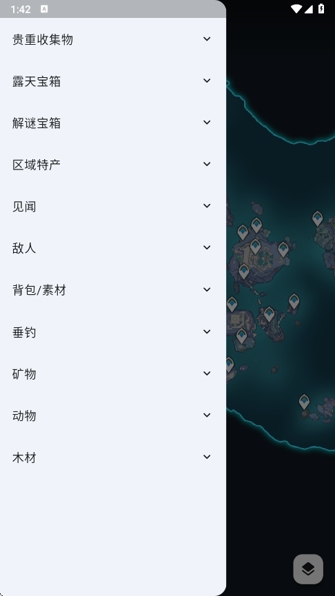 ԭͼԴѯֻv1.8.0 ׿