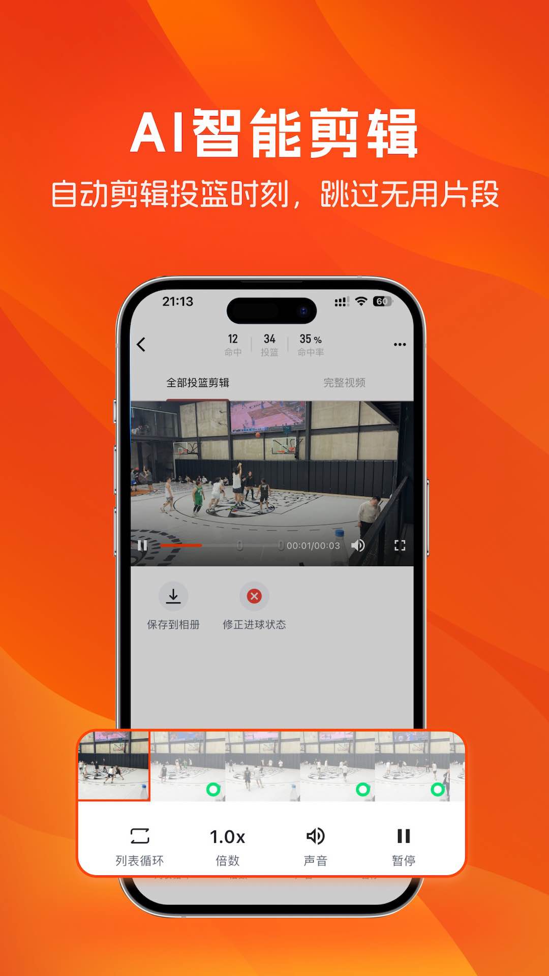 LikeSports׿v0.2.0 °汾