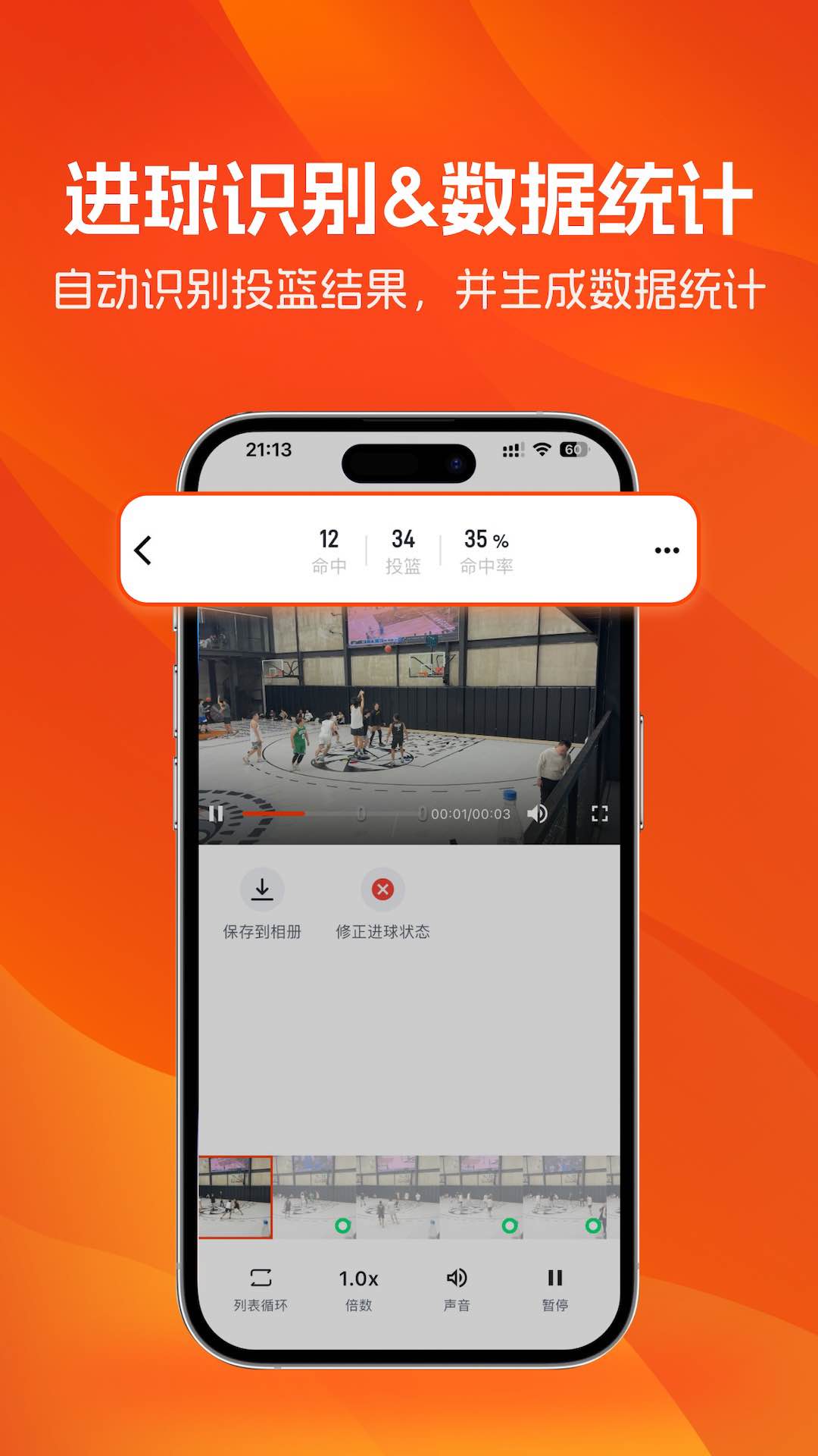 LikeSports׿v0.2.0 °汾