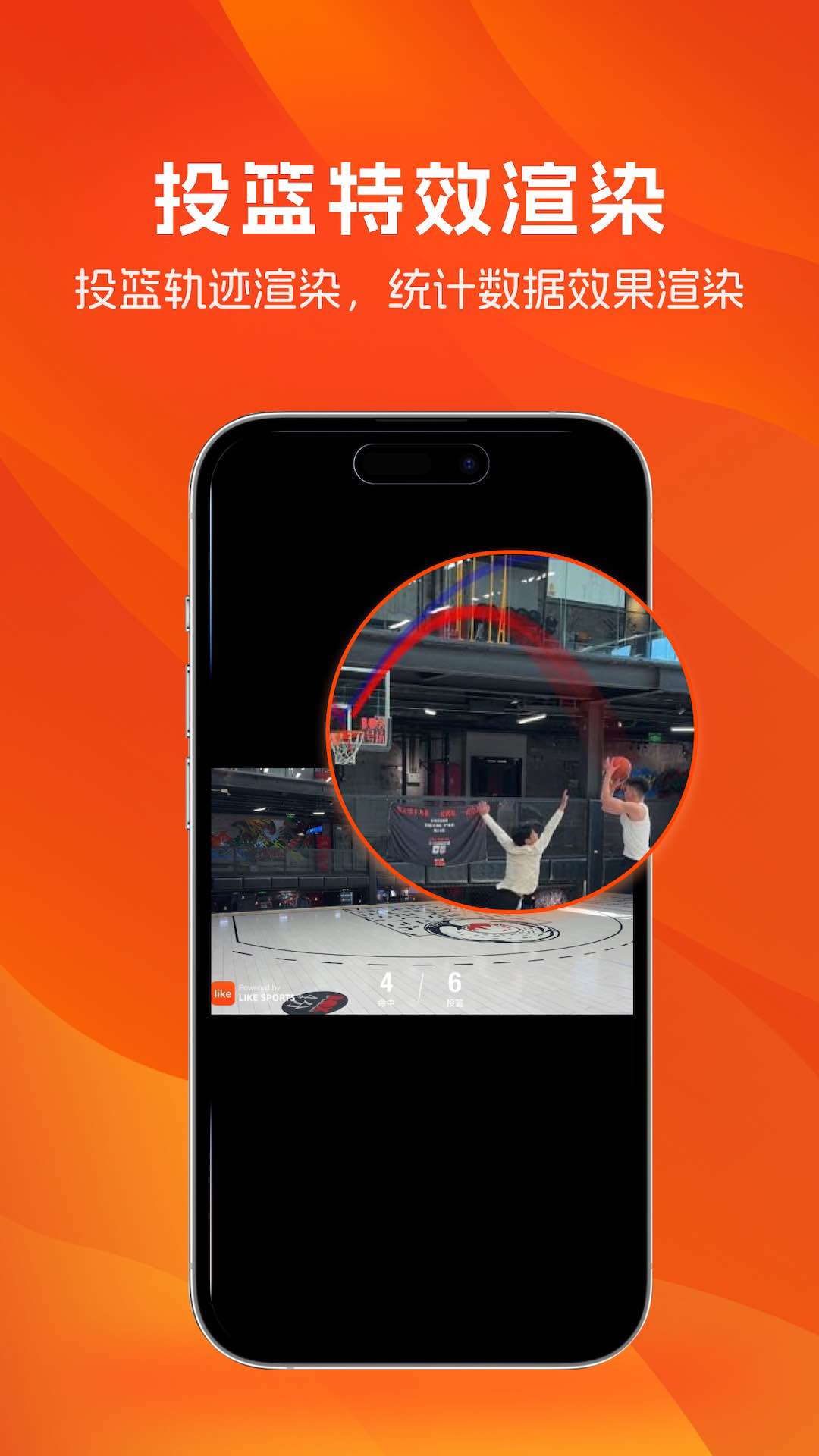 LikeSports׿v0.2.0 °汾