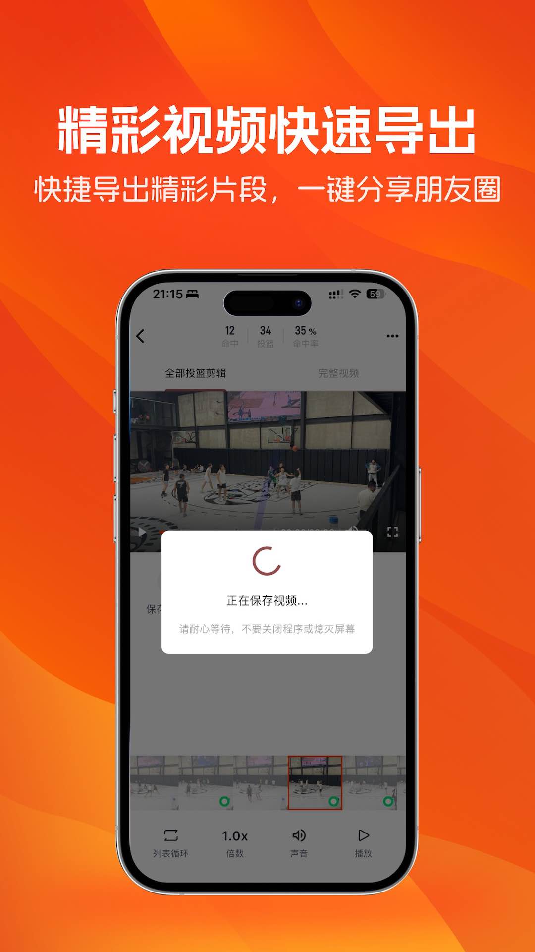 LikeSports׿v0.2.0 °汾