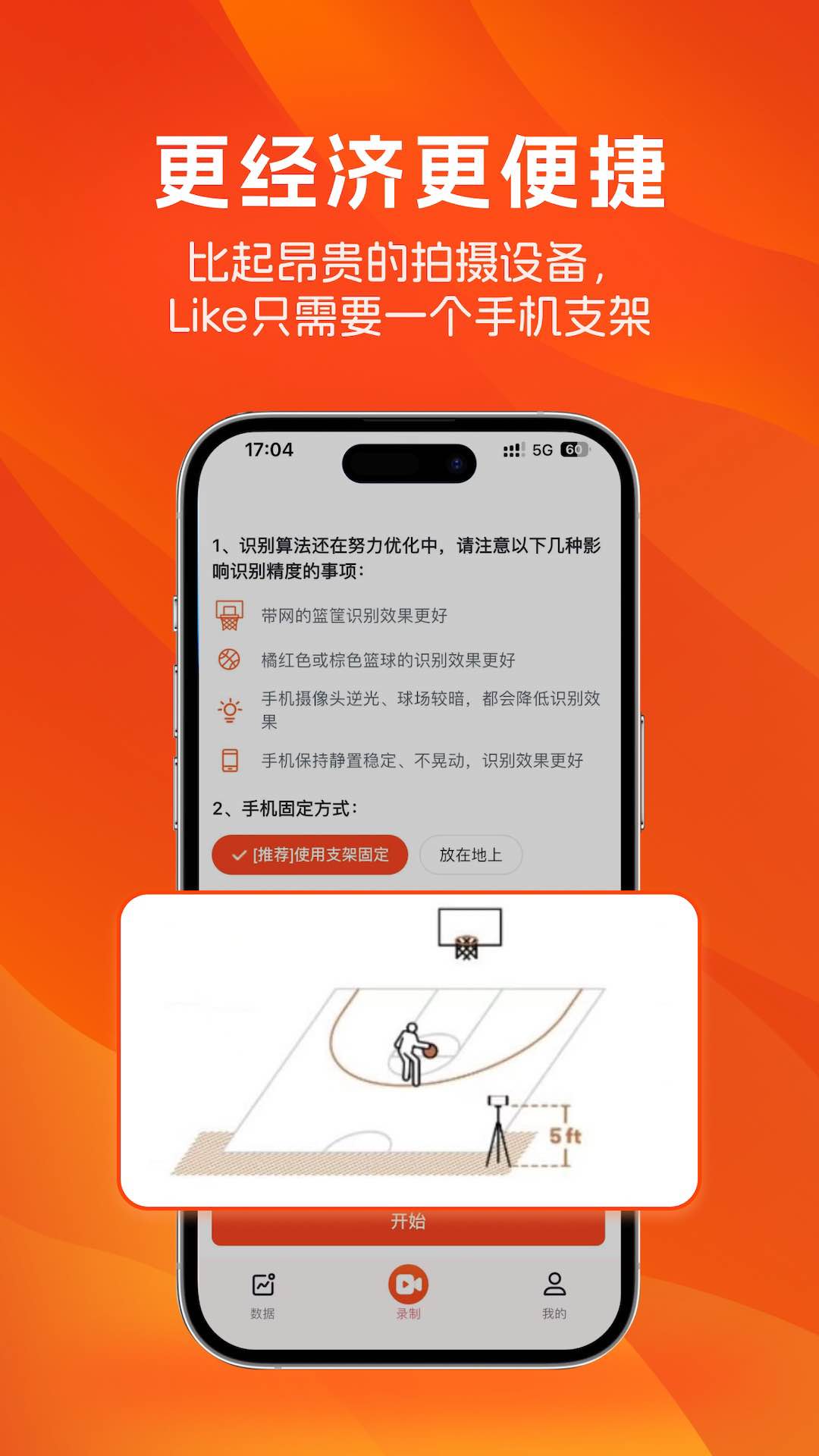 LikeSports׿v0.2.0 °汾