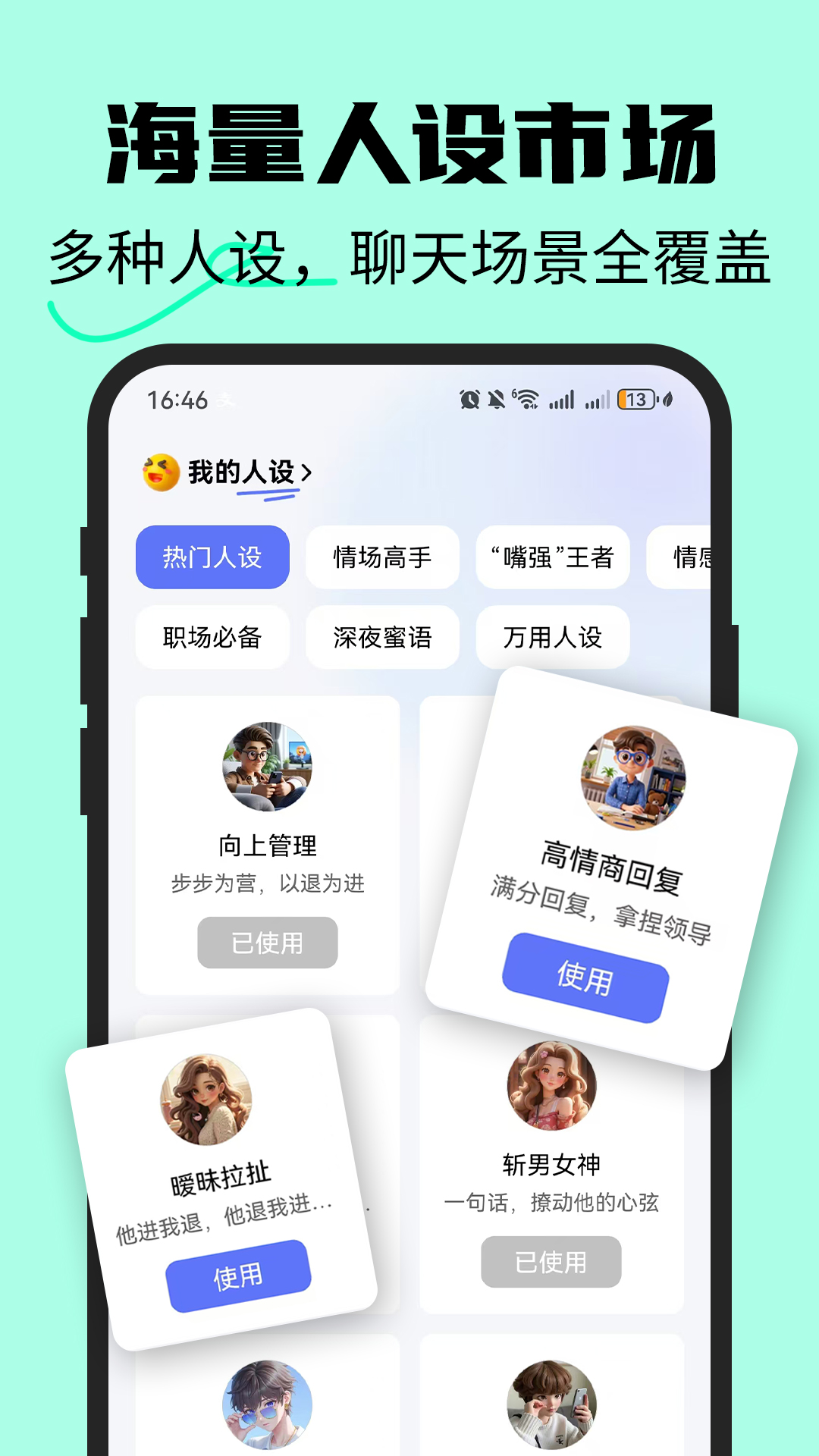 컰appv1.2.5 °