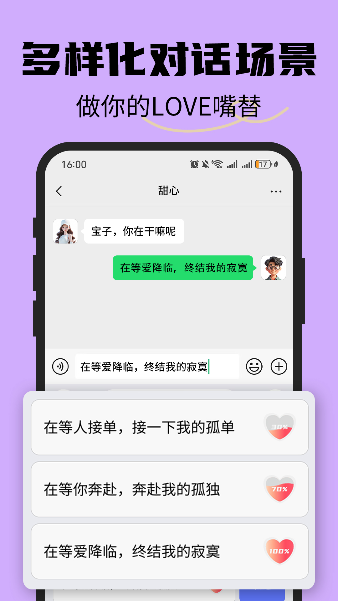 컰appv1.2.5 °