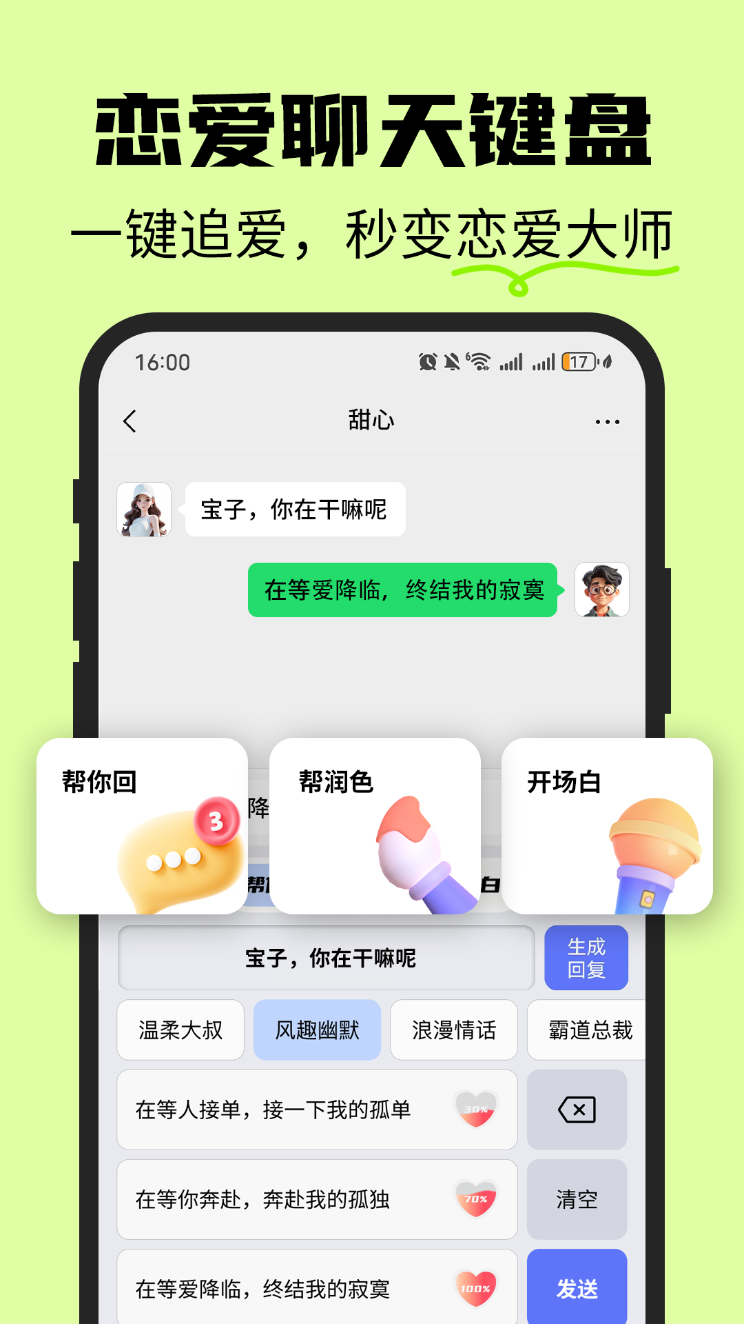 컰appv1.2.5 °