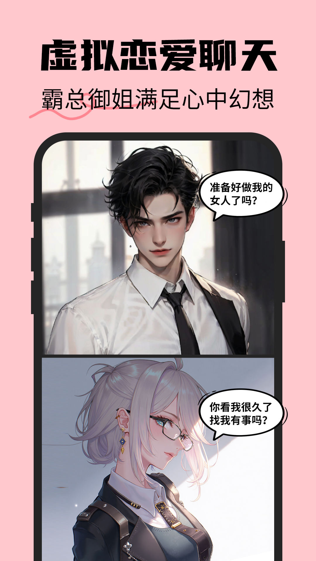 컰appv1.2.5 °
