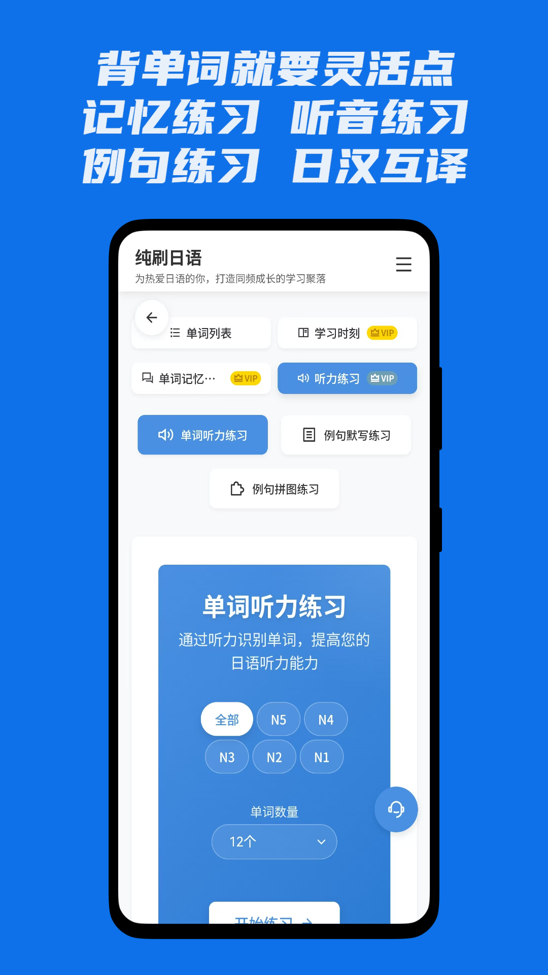 ˢappv1.3.0 °