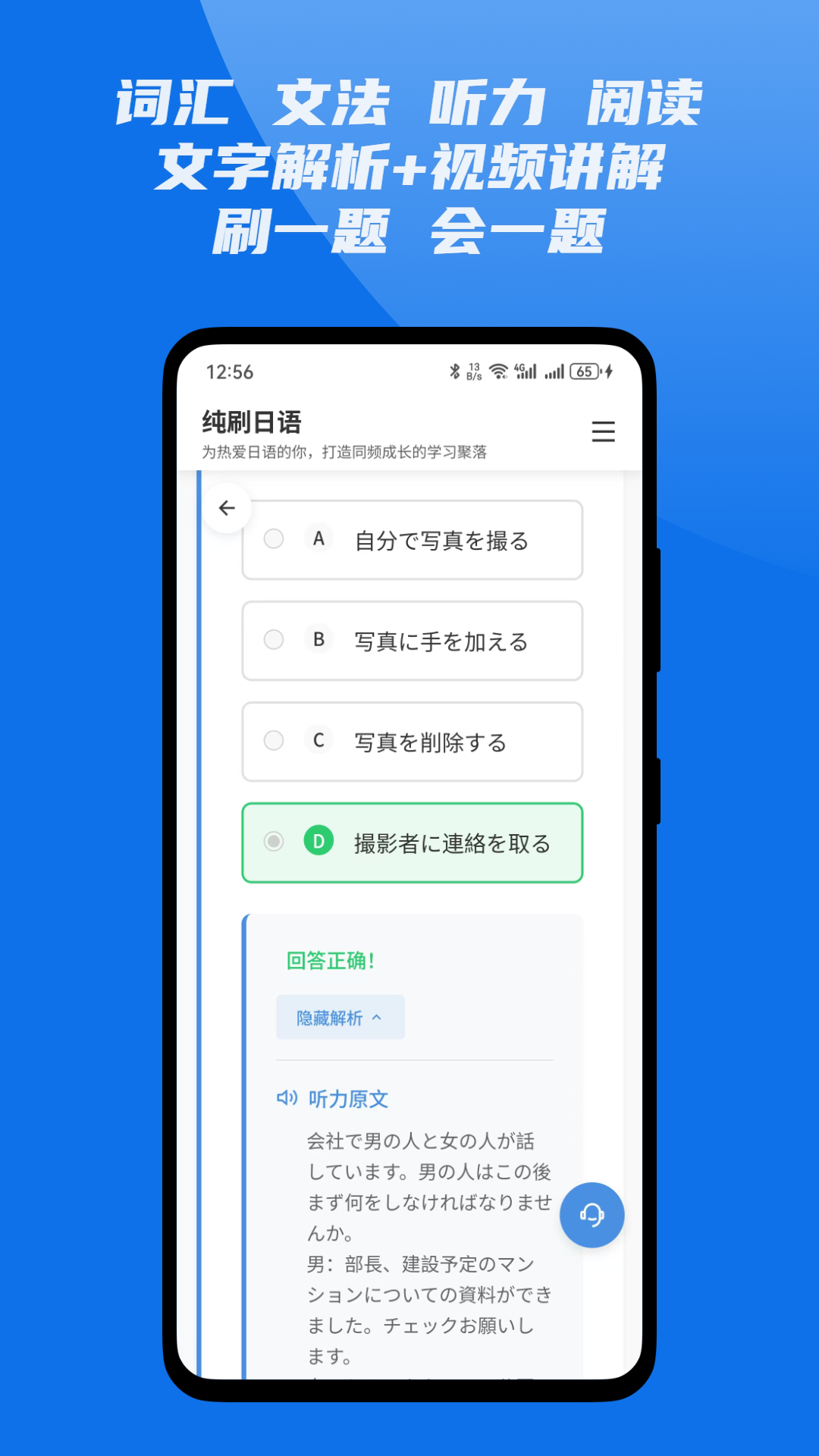 ˢappv1.3.0 °
