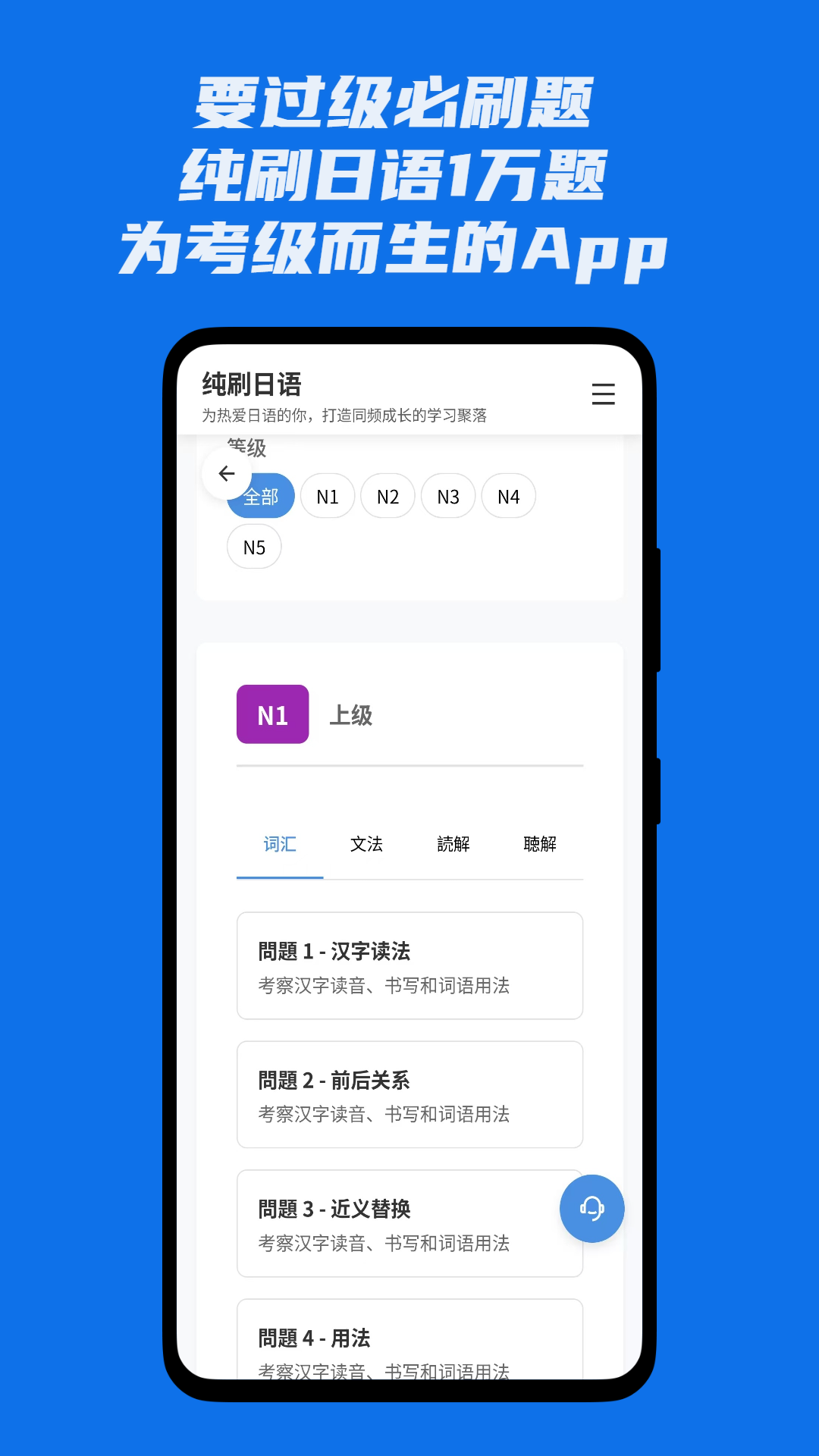 ˢappv1.3.0 °