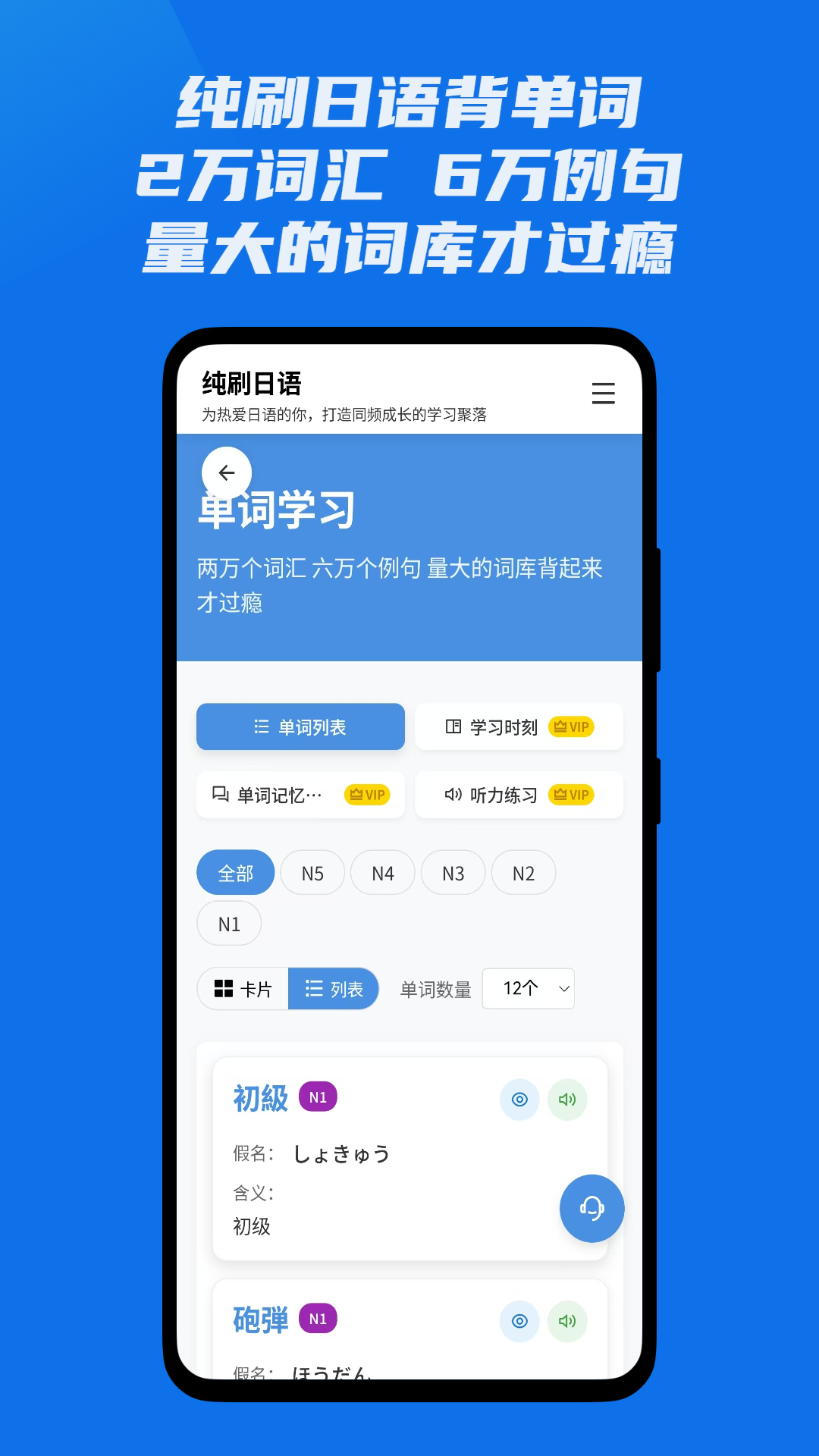 ˢappv1.3.0 °