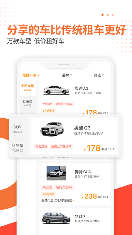 ⳵appv3.6.4 ׿