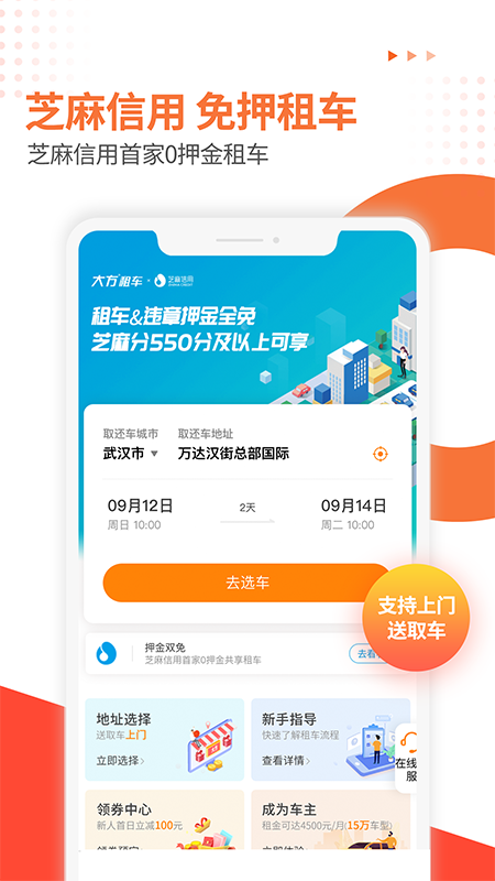 ⳵appv3.6.4 ׿