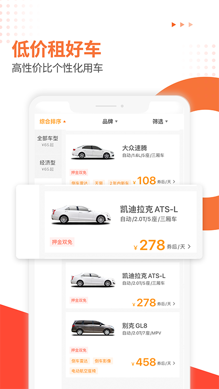⳵appv3.6.4 ׿