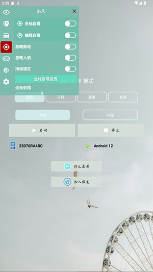 Ϸٷv1.0.0 ׿