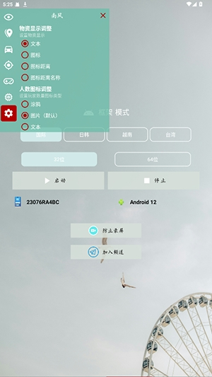 Ϸٷv1.0.0 ׿