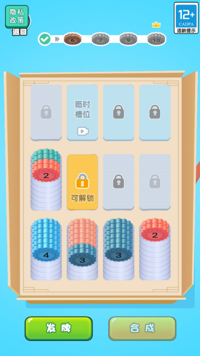 ʦһϷv1.0.1 °