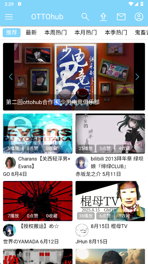 ottohubv1.10.2 ׿