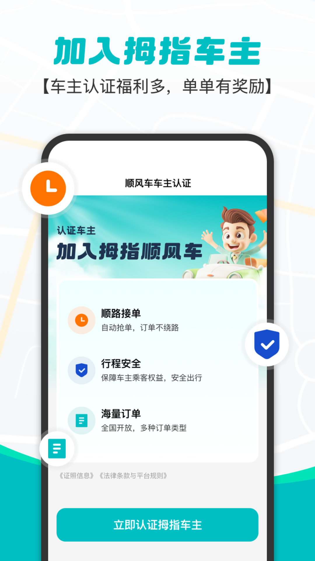 Ĵָappٷv1.7.0 ׿