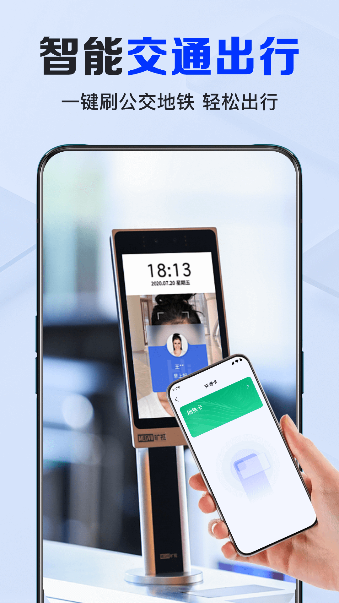 NFCappv1.0.3.1001 ׿