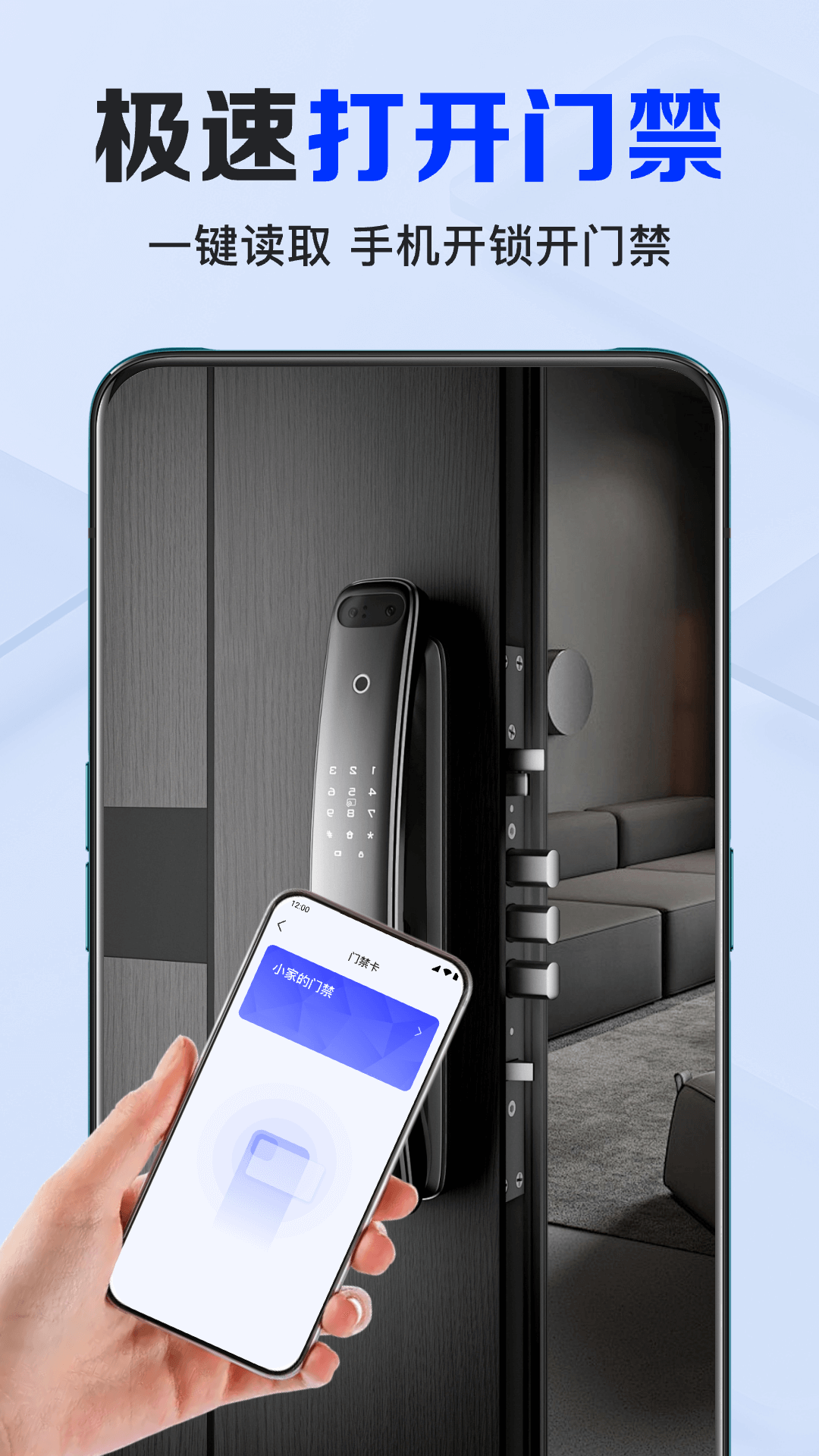 NFCappv1.0.3.1001 ׿
