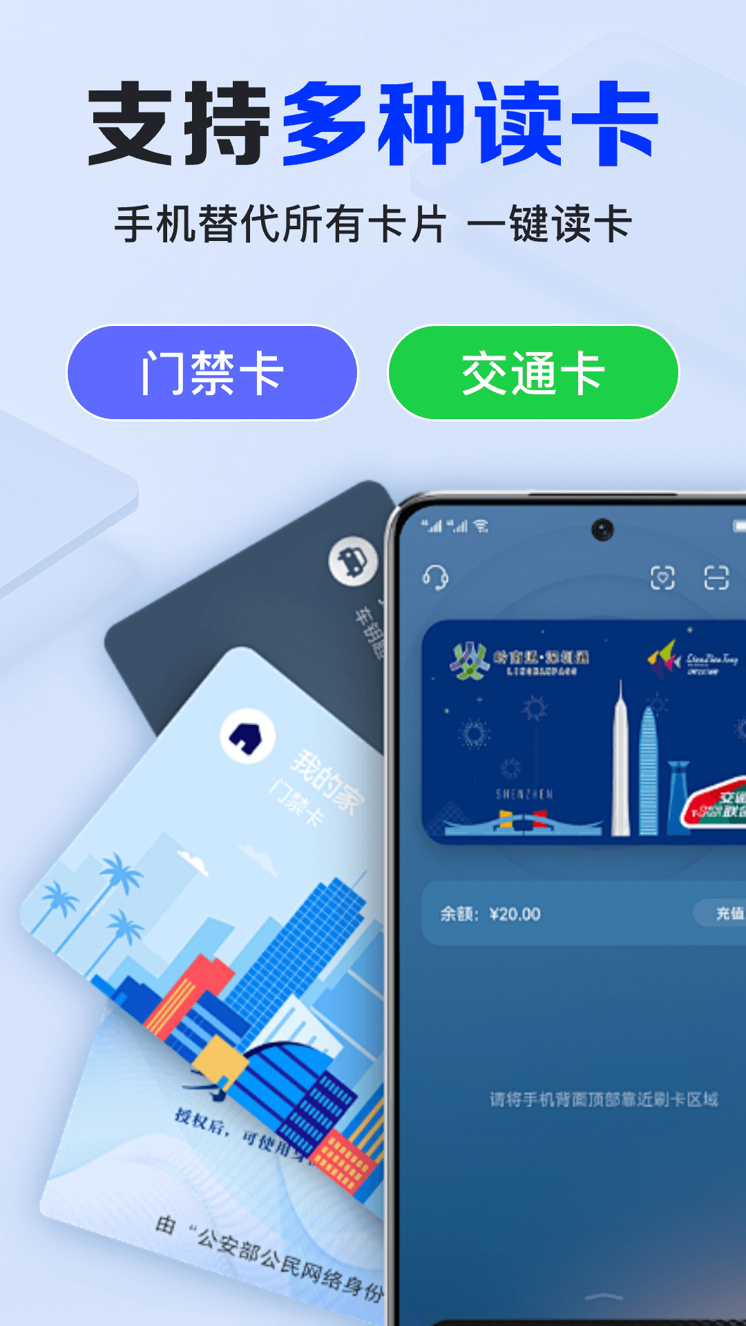 NFCappv1.0.3.1001 ׿