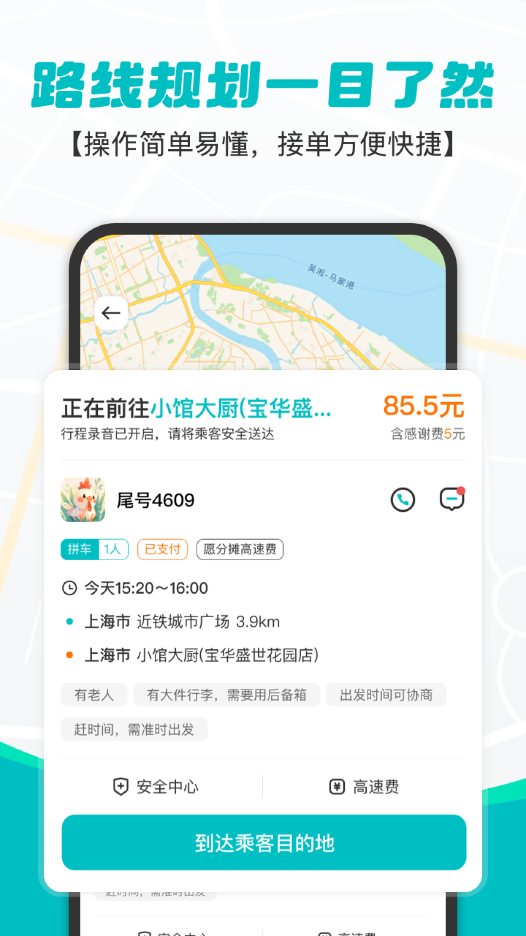 Ĵָappٷv1.7.0 ׿