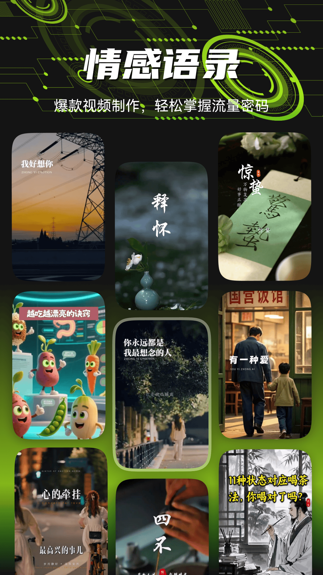 ţappv2.3.0 ׿