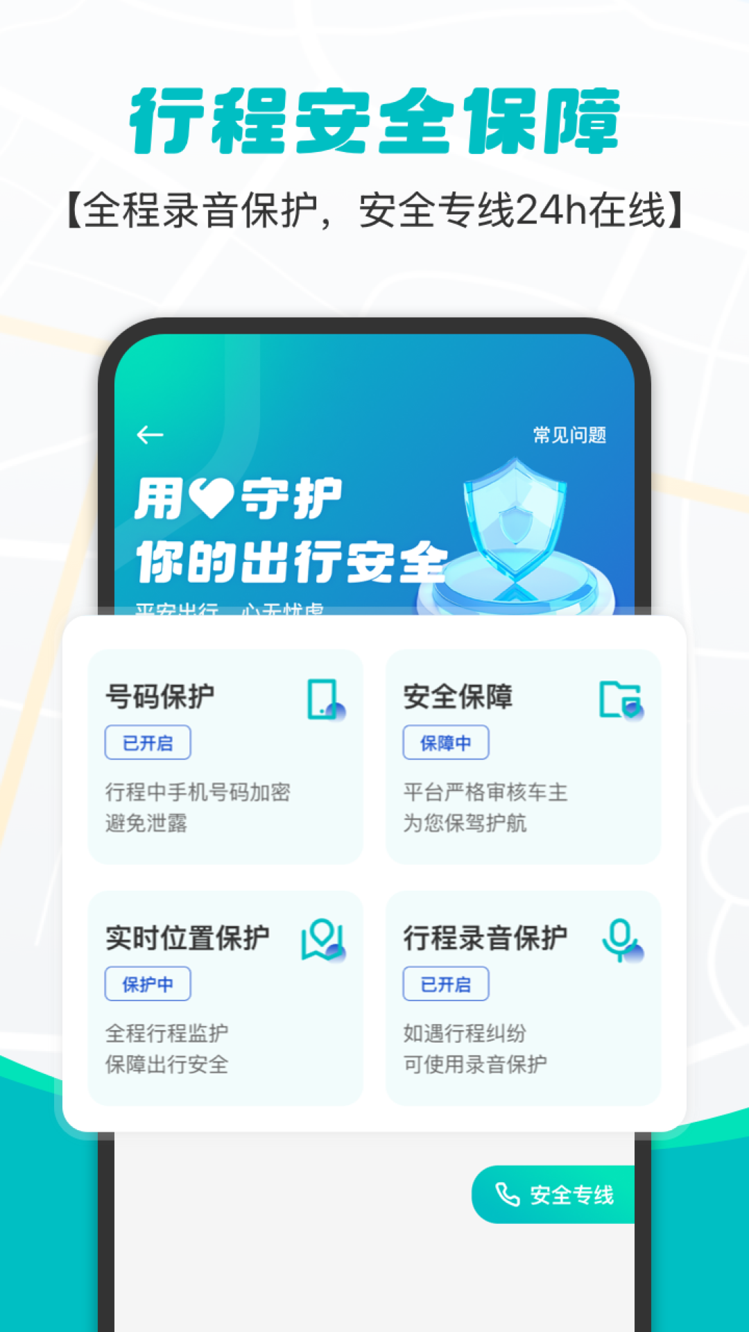 Ĵָappٷv1.7.0 ׿
