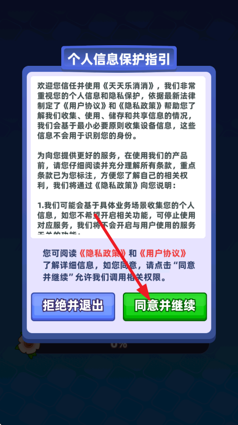 v1.0.0.3 °