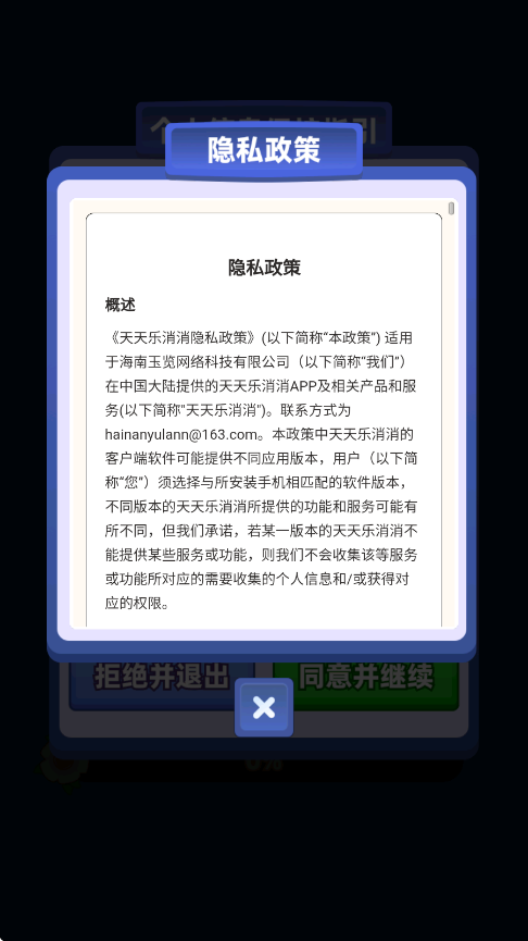 v1.0.0.3 °